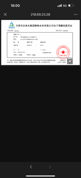 丰田凯美瑞装贴航天发现者8.5
