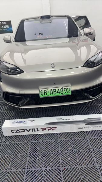装贴航天之星7.5