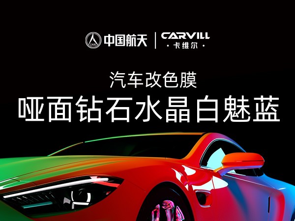哑面钻石水晶白魅蓝