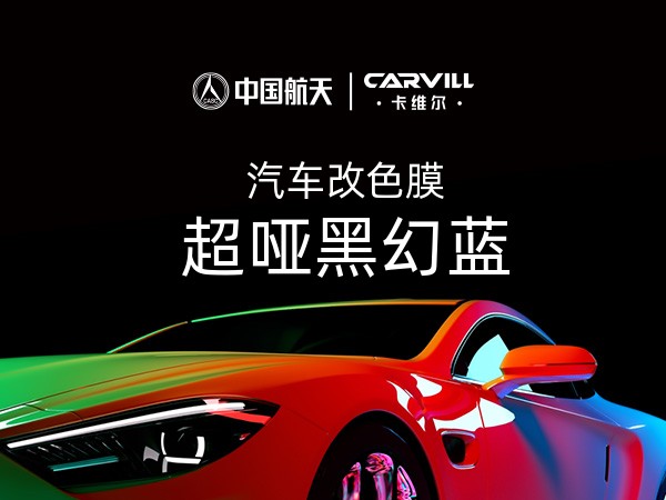 超哑黑幻蓝