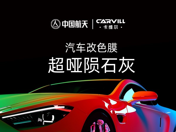 超哑陨石灰