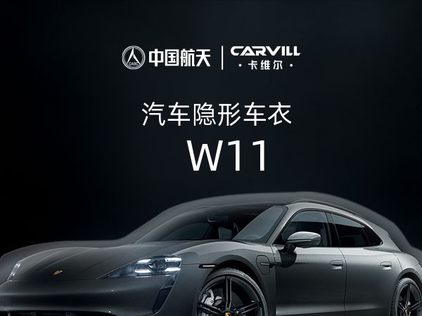 W11