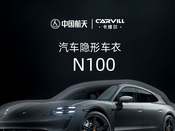 N100