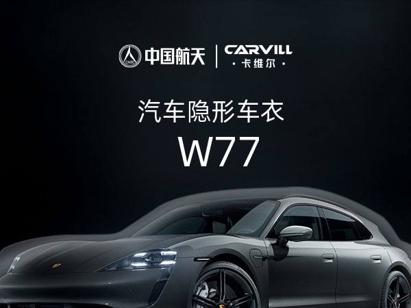W77(10.0)