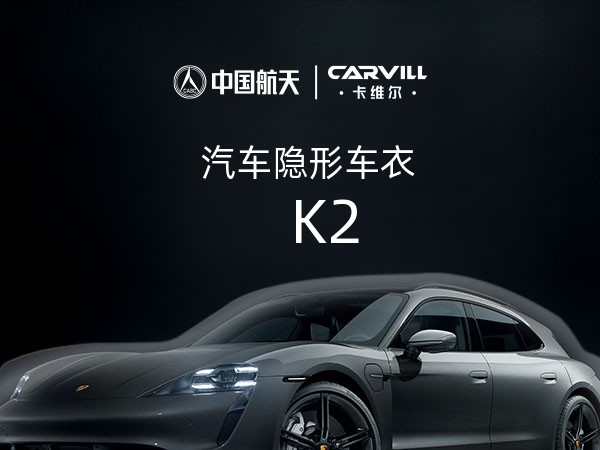 K2