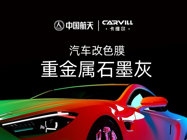 重金属石墨灰