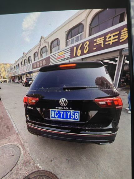 大众途观L装贴航天之星7.5