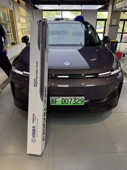 零跑B10装贴K200