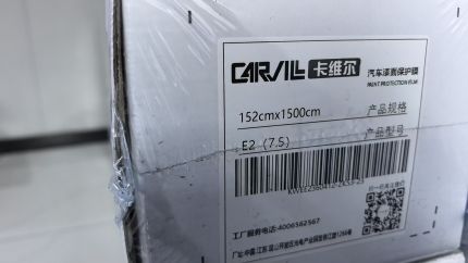吉利银河M9装贴E2(7.5)