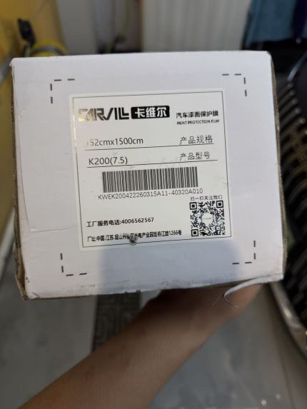 荣威M7装贴K200