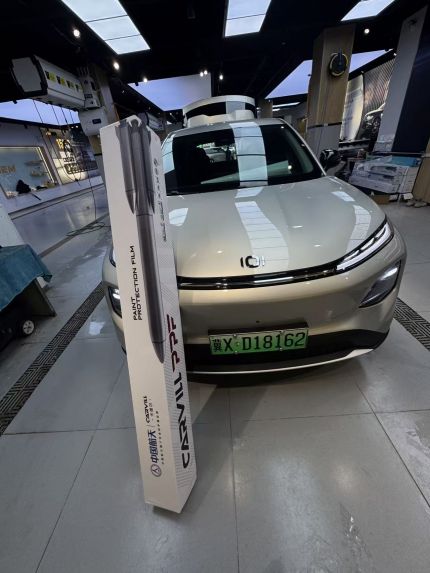 长安启源Q05装贴K200